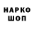 Метадон кристалл Henry T.