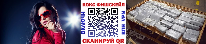 КОКАИН Колумбийский  МЕГА вход  Орёл  цена  