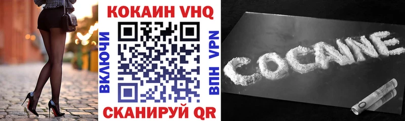 Cocaine Перу Орёл