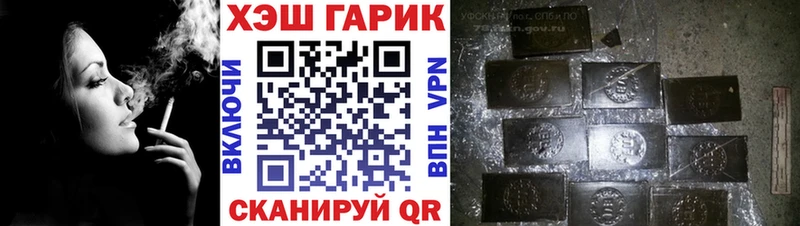 гидра как зайти  Орёл  ГАШИШ hashish 