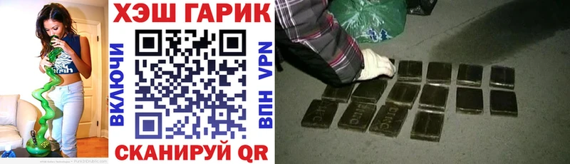 Гашиш гашик Орёл