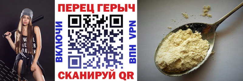 сколько стоит Орёл Героин гречка