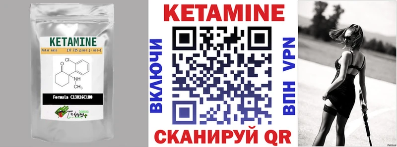 купить наркоту Орёл КЕТАМИН VHQ