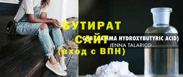 винт Бугульма