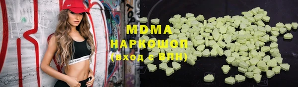 твердый Бронницы