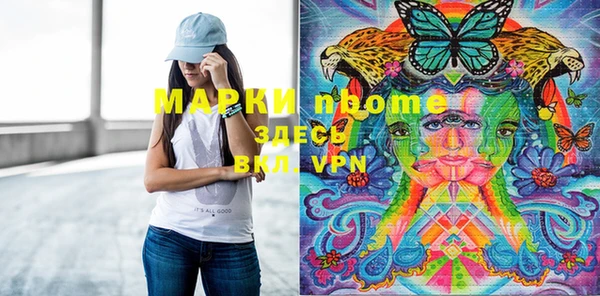 марки lsd Верея