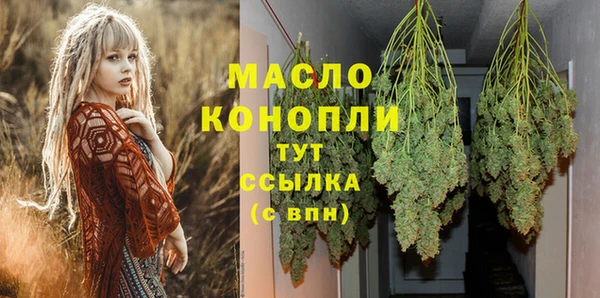 спиды Балабаново