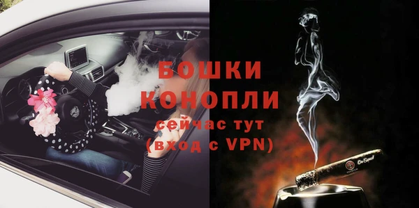 молекула духа Верхнеуральск