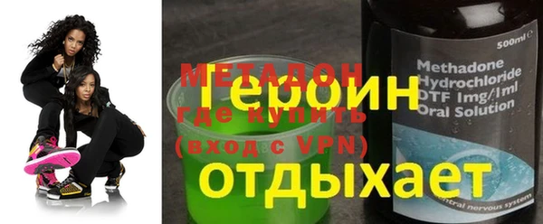 молекула духа Верхнеуральск