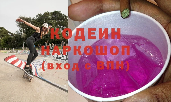 винт Бугульма