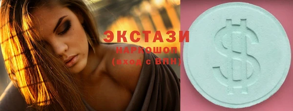 молекула духа Верхнеуральск