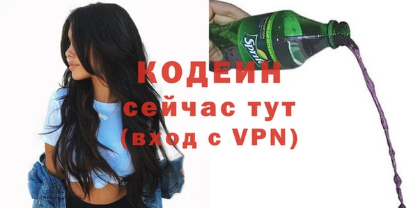 винт Бугульма