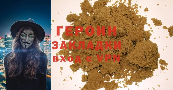 винт Бугульма