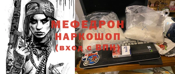 молекула духа Верхнеуральск