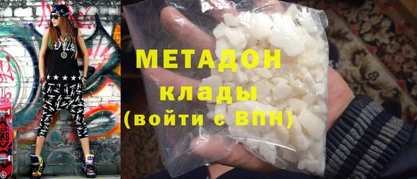 спайс Балахна
