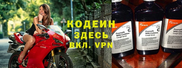 MDMA Верхний Тагил