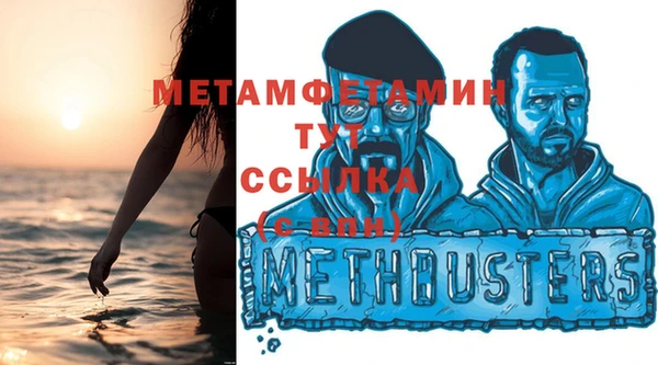 стаф Баксан