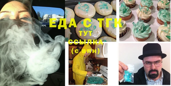 MDMA Верхний Тагил