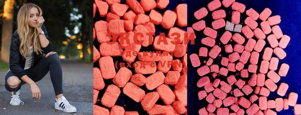MDMA Верхний Тагил