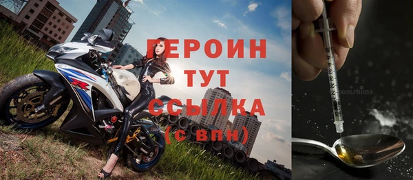 молекула духа Верхнеуральск