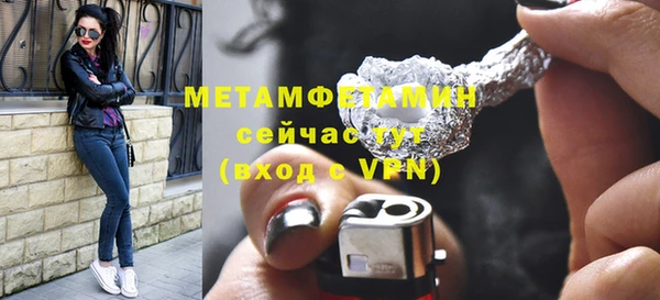 MDMA Верхний Тагил
