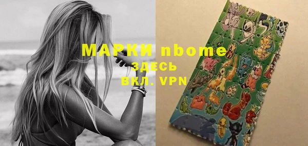 MDMA Верхний Тагил