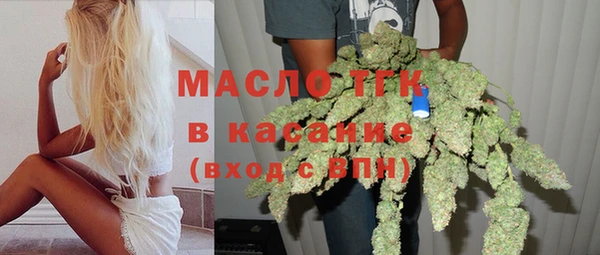 MDMA Верхний Тагил