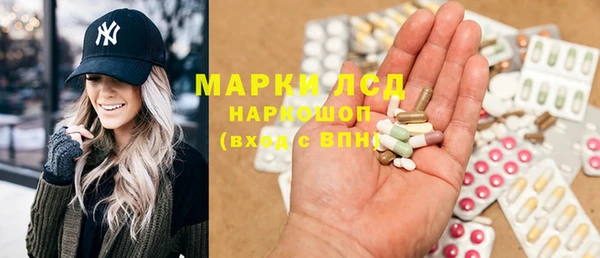 марки lsd Верея