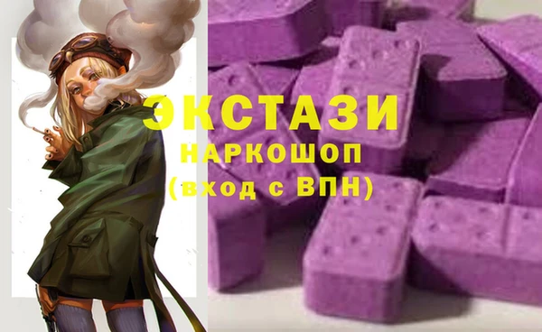 твердый Бронницы