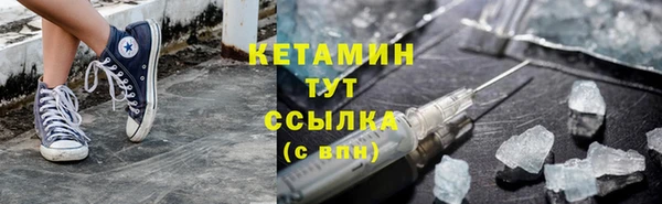 твердый Бронницы