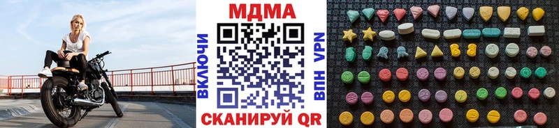 как найти наркотики  Орёл  ОМГ ОМГ зеркало  MDMA VHQ 