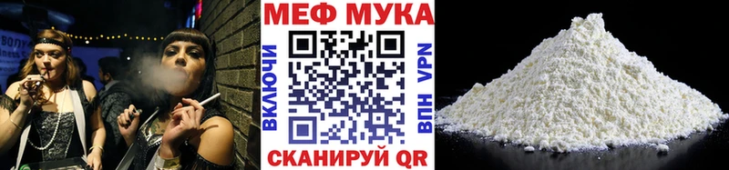 МЕФ VHQ цена наркотик Орёл