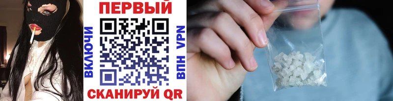 Метамфетамин Декстрометамфетамин 99.9%  купить наркотики цена  Орёл 