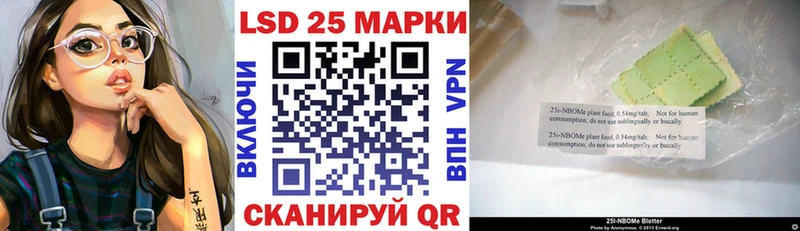 кракен зеркало  Орёл  Марки N-bome 1,5мг 