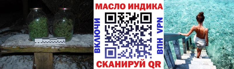 ТГК концентрат  наркотики  Орёл 